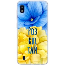 Чохол для Samsung Galaxy A10 (A105) MixCase патріотичні розквітай