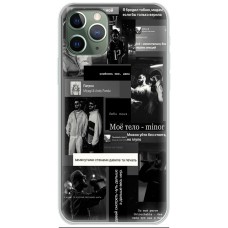 Чохол для iPhone 11 Pro Max MixCase MiyaGi