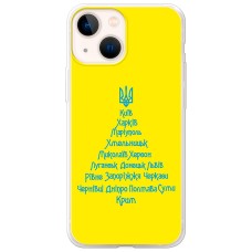 Чохол для iPhone 14 MixCase Новий рік ялина з міст
