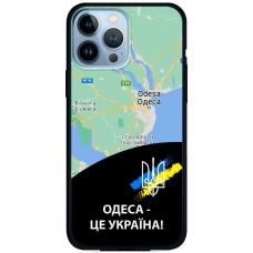 Чохол для iPhone 13 Pro Max MixCase патріотичні Одеса це Україна
