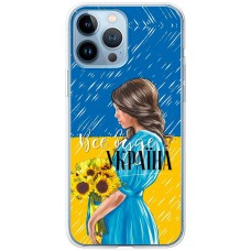 Чохол для iPhone 13 Pro Max MixCase патріотичні все буде Україна