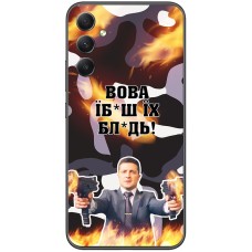 Чохол для Samsung Galaxy A14 MixCase патріотичні Вова їбаш їх