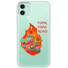 Чохол для iPhone 12 mini MixCase патріотичні гори гори ясно