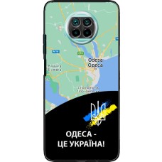 Чохол для Xiaomi Mi 10T Lite MixCase патріотичні Одеса це Україна