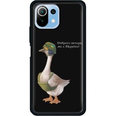 Чохол для Xiaomi Mi 11 Lite MixCase патріотичні бойовий гусак