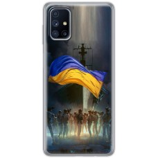 Чохол для Samsung Galaxy M51 (M515) MixCase патріотичні палити ворога