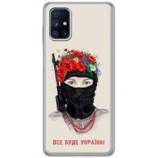 Чохол для Samsung Galaxy M51 (M515) MixCase патріотичні разом ми сила!