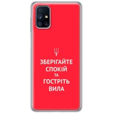Чохол для Samsung Galaxy M51 (M515) MixCase патріотичні спокій
