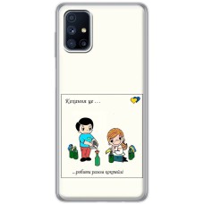 Чохол для Samsung Galaxy M51 (M515) MixCase патріотичні робити разом