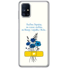 Чохол для Samsung Galaxy M51 (M515) MixCase патріотичні все буде Україна