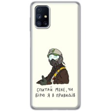 Чохол для Samsung Galaxy M51 (M515) MixCase патріотичні привид