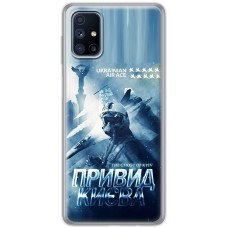 Чохол для Samsung Galaxy M51 (M515) MixCase патріотичні Ukrain Air Ace