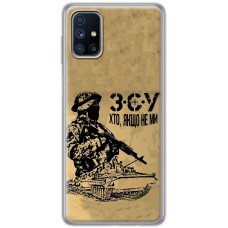 Чохол для Samsung Galaxy M51 (M515) MixCase патріотичні З.С.У