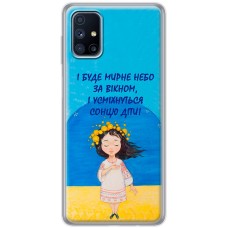 Чохол для Samsung Galaxy M51 (M515) MixCase патріотичні мирне небо