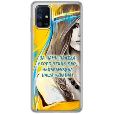 Чохол для Samsung Galaxy M51 (M515) MixCase патріотичні непереможна Укр