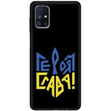 Чохол для Samsung Galaxy M51 (M515) MixCase патріотичні героям слава