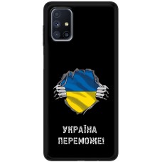 Чохол для Samsung Galaxy M51 (M515) MixCase патріотичні Україна переможе