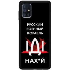 Чохол для Samsung Galaxy M51 (M515) MixCase патріотичні військовий корабель