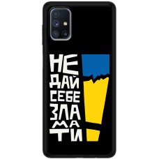 Чохол для Samsung Galaxy M51 (M515) MixCase патріотичні незламний