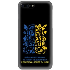 Чохол для iPhone 7 Plus / 8 Plus MixCase патріотичні розквітай Землі ти моя