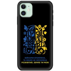 Чохол для iPhone 11 MixCase патріотичні розквітай Землі ти моя