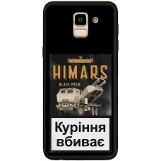 Чохол для Samsung Galaxy J6 2018 (J600) MixCase патріотичні Himars куріння вбиває