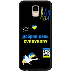 Чохол для Samsung Galaxy J6 2018 (J600) MixCase патріотичні everybody