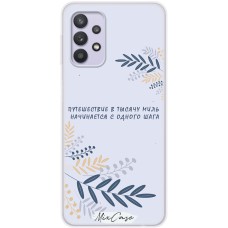 Чохол для Samsung Galaxy A32 (A325) Mixcase мотивація