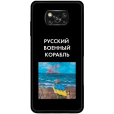 Чохол для Xiaomi Poco X3 / X3 Pro MixCase патріотичні дитина показує шлях кораб