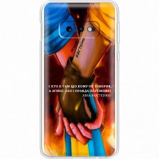 Чохол для Samsung Galaxy S10e (G970) MixCase патріотичні разом вистоїмо