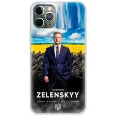 Чохол для iPhone 11 Pro Max MixCase патріотичні president of Ukraine