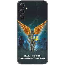 Чохол для Samsung Galaxy A14 MixCase патріотичні наші воїни