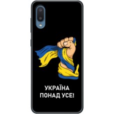 Чохол для Samsung Galaxy A02 (A022) MixCase патріотичні Україна понад усе!