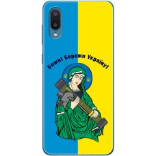 Чохол для Samsung Galaxy A02 (A022) MixCase патріотичні бережи Україну