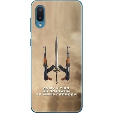 Чохол для Samsung Galaxy A02 (A022) MixCase патріотичні за нашу свободу