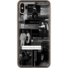 Чохол для iPhone X / Xs MixCase MiyaGi