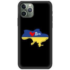 Чохол для iPhone 11 Pro Max MixCase патріотичні мій дім