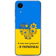 Чохол для Samsung Galaxy A03 Core (A032) MixCase патріотичні я Українка