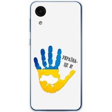 Чохол для Samsung Galaxy A03 Core (A032) MixCase патріотичні я Україна-це я