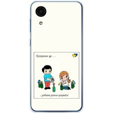 Чохол для Samsung Galaxy A03 Core (A032) MixCase патріотичні робити разом