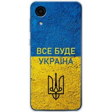 Чохол для Samsung Galaxy A03 Core (A032) MixCase патріотичні все буде