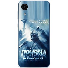 Чохол для Samsung Galaxy A03 Core (A032) MixCase патріотичні Ukrain Air Ace