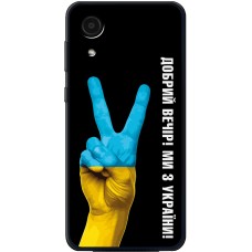 Чохол для Samsung Galaxy A03 Core (A032) MixCase патріотичний "доброго вечора"