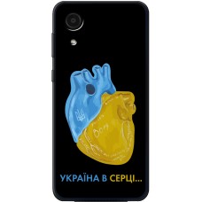 Чохол для Samsung Galaxy A03 Core (A032) MixCase патріотичні Україна в серці