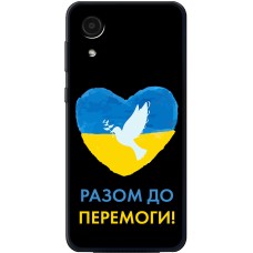 Чохол для Samsung Galaxy A03 Core (A032) MixCase