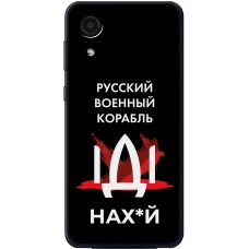 Чохол для Samsung Galaxy A03 Core (A032) MixCase патріотичні військовий корабель