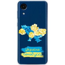 Чохол для Samsung Galaxy A03 Core (A032) MixCase патріотичні військовий понад усе
