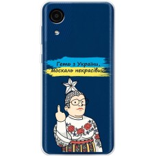 Чохол для Samsung Galaxy A03 Core (A032) MixCase патріотичні військовий геть