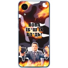 Чохол для Samsung Galaxy A03 Core (A032) MixCase патріотичні Вова їбаш їх