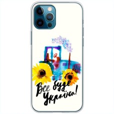 Чохол для iPhone 13 Pro Max MixCase патріотичні все буде Україна